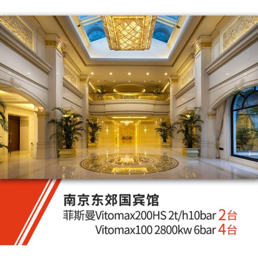菲斯曼地暖 菲斯曼地暖