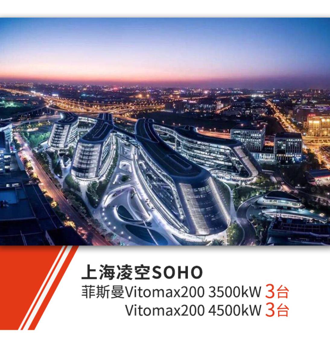 菲斯曼地暖 菲斯曼地暖