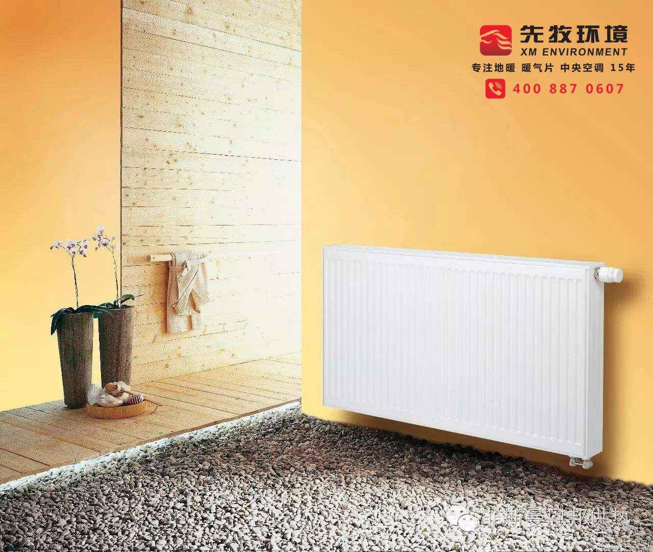 上海明裝暖氣片