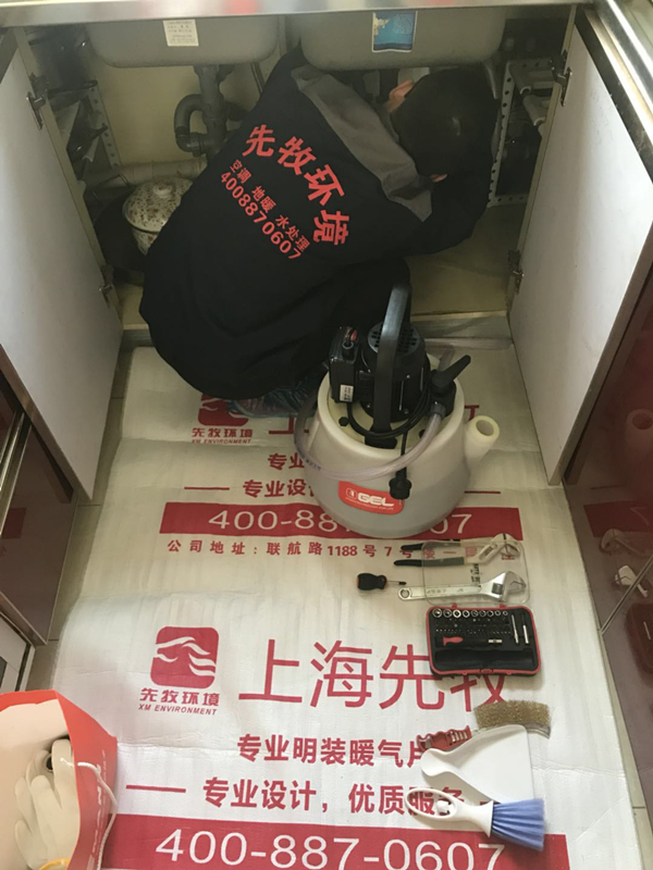 先牧專業(yè)地暖保養(yǎng)