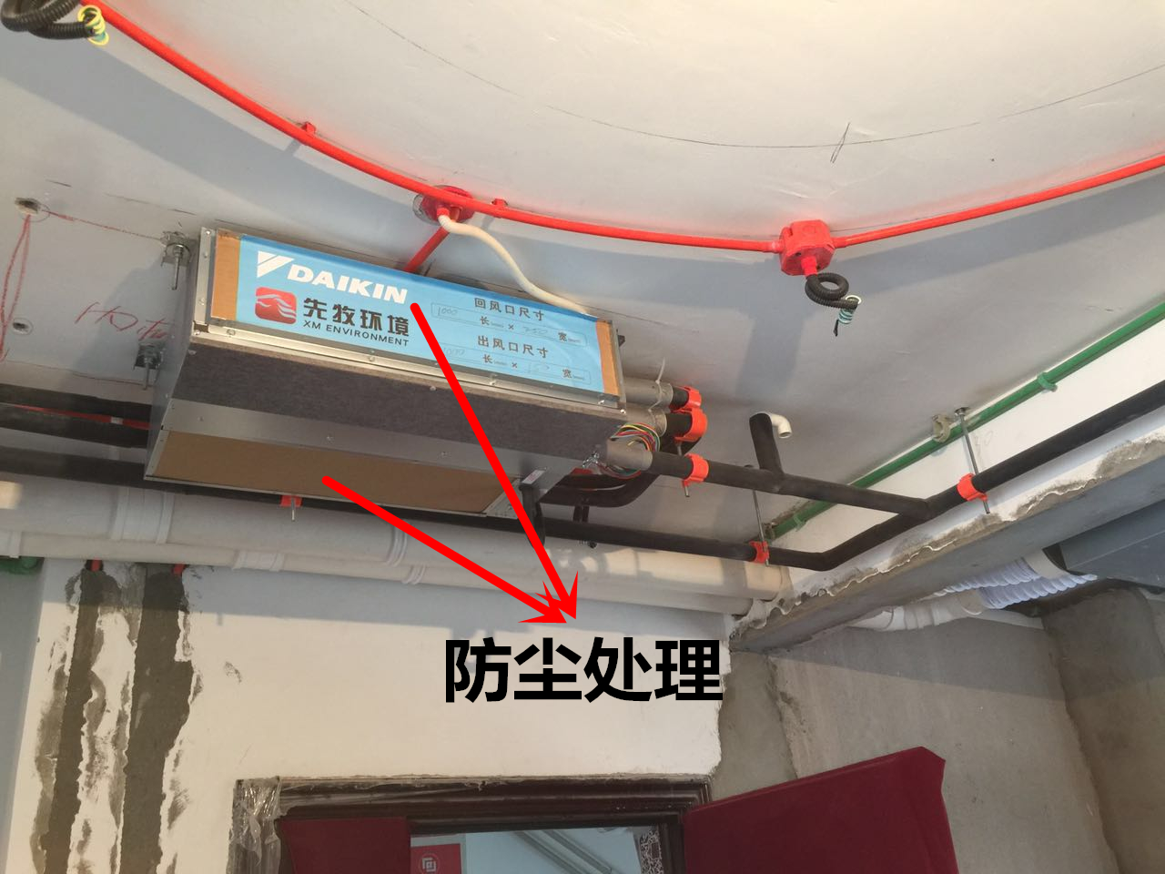 上海中央空調(diào)安裝