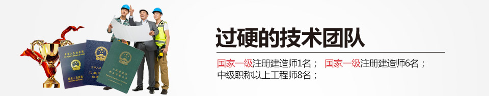 先牧環(huán)境-過(guò)硬的技術(shù)團(tuán)隊(duì)